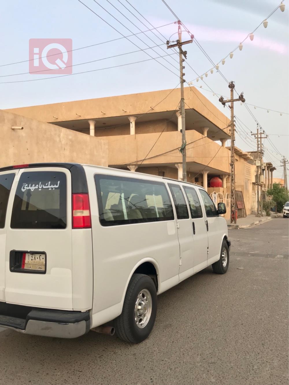 شيفروليه إكسبرس